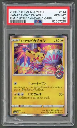 Pokemon Cards - PSA 10 Kanazawa's Pikachu 144 - Japanese Center SP Promo DAMAGED - Image 1