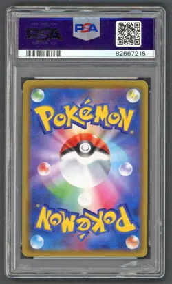 Pokemon Cards - PSA 10 Kanazawa's Pikachu 144 - Japanese Center SP Promo DAMAGED - Image 2