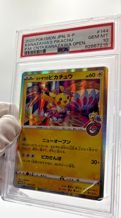 Pokemon Cards - PSA 10 Kanazawa's Pikachu 144 - Japanese Center SP Promo DAMAGED - Image 3