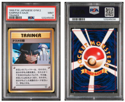 Sabrina’s Gaze Banned Card Japanese Gym 2 PSA 9 Mint - Image 1