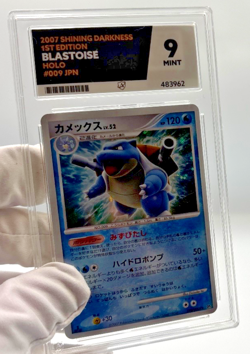 Pokemon Cards - ACE 9 Blastoise 009 DPBP - 1st Edition Shining Darkness JPN PSA - Image 3