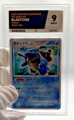Pokemon Cards - ACE 9 Blastoise 009 DPBP - 1st Edition Shining Darkness JPN PSA - Image 4