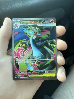 Mega Charizard X ex SR 094/080 Inferno X M2 Pokemon Card Japanese 2025 NM - Image 1