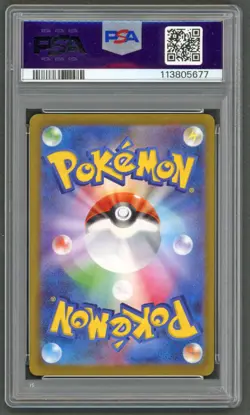 Pokemon Cards - PSA 10 Sylveon 070/SV-P - Yu Nagaba x PCG Campaign JPN - Image 2
