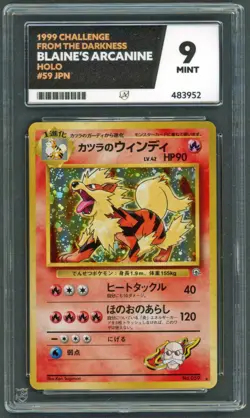 Pokemon Cards - ACE 9 Blaine's Arcanine 059 - Gym JPN - PSA BGS - Image 1