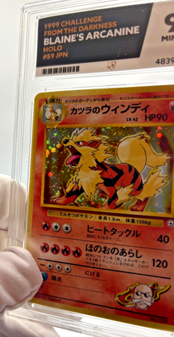 Pokemon Cards - ACE 9 Blaine's Arcanine 059 - Gym JPN - PSA BGS - Image 5