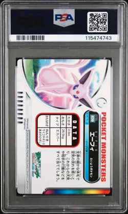 PSA 9 *2025 cert* - ESPEON RAINBOW PRISM 2005 CARDDASS POKEMON ZUKAN CARD #239 - Image 2