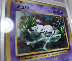 Swirl PSA 5 Mew Holo XY 20th CP6 Secret Rare Pokemon Card 051/087 - Image 4