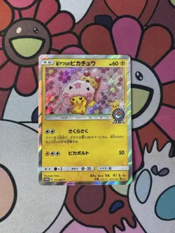 (HP) Cherry Blossom Afro Pikachu 211/SM-P Promo Tokyo DX Japanese Pokemon Card - Image 1