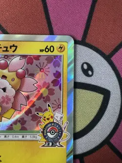 (HP) Cherry Blossom Afro Pikachu 211/SM-P Promo Tokyo DX Japanese Pokemon Card - Image 3