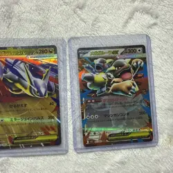 Pokemon Mega Brave & Symphonia EX Bundle 3 Cards - Image 5