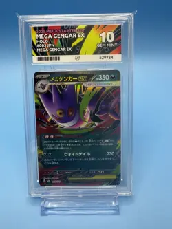 ACE 10 Pokemon Card Mega Gengar EX 003/021 Starter Set Gengar EX Japanese 2025 - Image 1