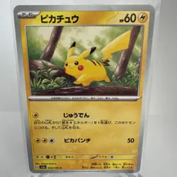 Pikachu 025/165 Sv2a Pokemon Card 151 Regular non holo (Japanese) - Image 1