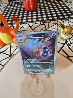 Pokemon Palpitoad AR Card 108/086 SV11B Black Bolt Japanese Edition - Image 4
