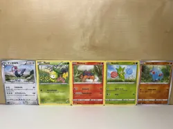 Pokemon cards: Naoyo Kimura art set of 5, Japanese and English commons - Image 1