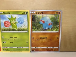 Pokemon cards: Naoyo Kimura art set of 5, Japanese and English commons - Image 4