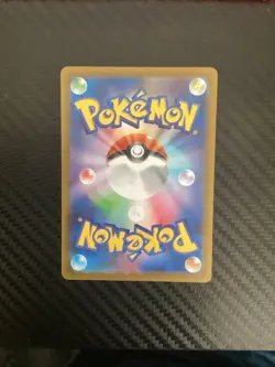 Pokemon Cards Marshadow AR 069/063 M1L Mega Brave Japanese NM - Image 2