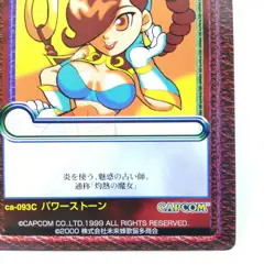 CA-093C Rouge Power Stone series VERSUS TCG CARD Crash Card Fighters - Image 5