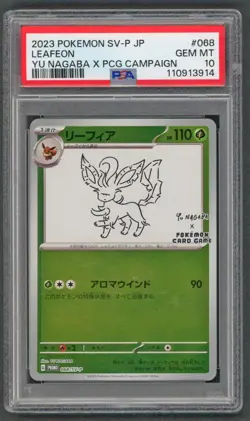 Pokemon Cards - PSA 10 Leafeon 068/SV-P - Yu Nagaba x PCG Campaign JPN - Image 1