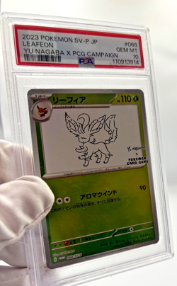 Pokemon Cards - PSA 10 Leafeon 068/SV-P - Yu Nagaba x PCG Campaign JPN - Image 3