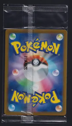 Pokemon TCG Tohoku's Pikachu 260/SV-P Sealed Promo Card Japanese - Image 2