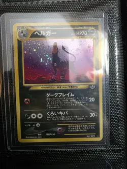 Pokemon Awakening Legends Houndoom 229 Holo Rare Japanese Edition - Image 1