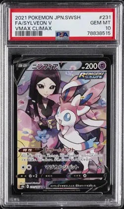 2021 POKEMON JPN SWORD & SHIELD VMAX CLIMAX #231 FULL ART/SYLVEON V PSA 10 - Image 1