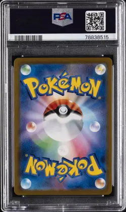 2021 POKEMON JPN SWORD & SHIELD VMAX CLIMAX #231 FULL ART/SYLVEON V PSA 10 - Image 2
