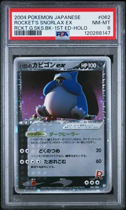 Pokemon TCG Rockets Snorlax ex 062/084 PSA 8 Rckt Gang Strikes Back 1ED Japanese - Image 1