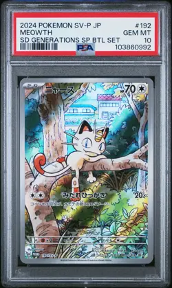 2024 POKEMON JAPANESE SV-P PROMO GENERATIONS SPECIAL BATTLE #192 MEOWTH PSA 10 - Image 1