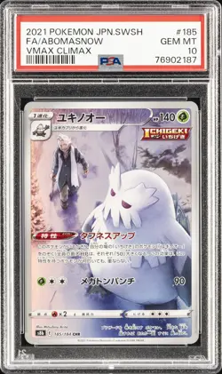 2021 POKEMON JPN SWORD & SHIELD VMAX CLIMAX #185 FULL ART/ABOMASNOW PSA 10 - Image 1
