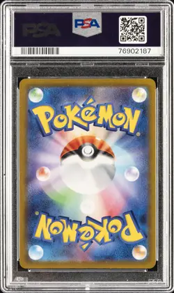 2021 POKEMON JPN SWORD & SHIELD VMAX CLIMAX #185 FULL ART/ABOMASNOW PSA 10 - Image 2