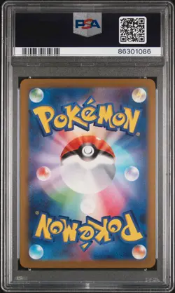 2023 POKEMON JPN SV4K-ANCIENT ROAR SUPER RARE #082 COFAGRIGUS EX PSA 10 - Image 2