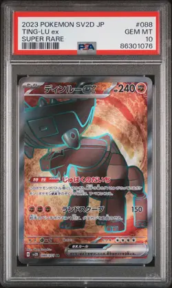 2023 POKEMON JPN SV2D-CLAY BURST SUPER RARE #088 TING-LU EX PSA 10 - Image 1