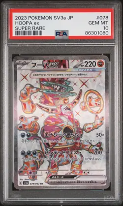 2023 POKEMON JPN SV3A-RAGING SURF SUPER RARE #078 HOOPA EX PSA 10 - Image 1