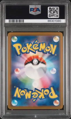 2023 POKEMON JPN SV3A-RAGING SURF SUPER RARE #078 HOOPA EX PSA 10 - Image 2