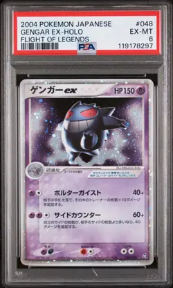 Pokemon TCG Gengar ex Flight of Legends 048/082 Holo UNLIMITED PSA 6 - Image 1