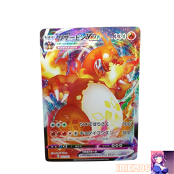 Charizard V-Max 002/021 Holo Pokemon Trading Card Game Vintage Nintendo Japanese - Image 1