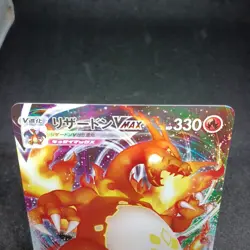 Charizard V-Max 002/021 Holo Pokemon Trading Card Game Vintage Nintendo Japanese - Image 3