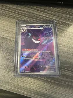 EX 2025 Pokemon TCG Chinese exclusive gem Vol.3 Gengar CBB3C 03 07 Holo Card - Image 3