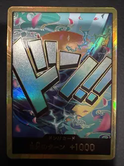 DON Card Yamato PRB-01 [Gold Frame] THE BEST One Piece Japanese JPN - Image 1