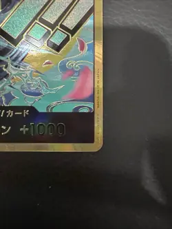 DON Card Yamato PRB-01 [Gold Frame] THE BEST One Piece Japanese JPN - Image 3