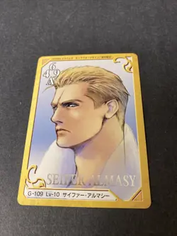 Final Fantasy 8 VIII Triple Triad Card SEIFER ALMASY G-109 Foil - Image 1