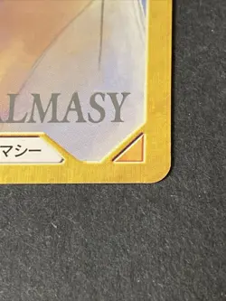 Final Fantasy 8 VIII Triple Triad Card SEIFER ALMASY G-109 Foil - Image 4