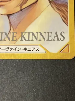Final Fantasy 8 VIII Triple Triad Card IRVINE KINNEAS G-105 Foil - Image 3