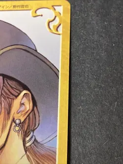 Final Fantasy 8 VIII Triple Triad Card IRVINE KINNEAS G-105 Foil - Image 5