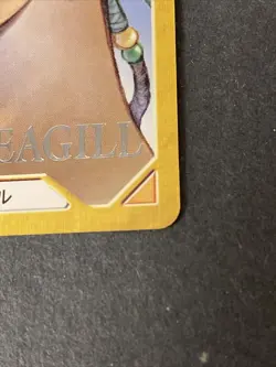 Final Fantasy 8 VIII Triple Triad Card KIROS SEAGILL G-101 Foil - Image 2