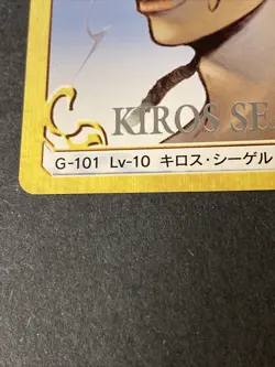 Final Fantasy 8 VIII Triple Triad Card KIROS SEAGILL G-101 Foil - Image 3