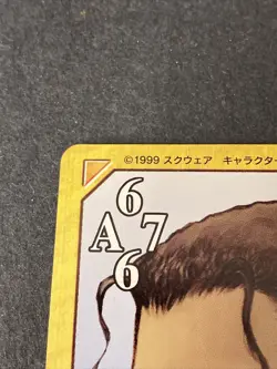 Final Fantasy 8 VIII Triple Triad Card KIROS SEAGILL G-101 Foil - Image 5