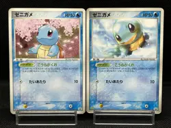 (LP) Squirtle 055/ADV-P 121/PCG-P Meiji MacDonald Promo Japanese Pokemon Card # - Image 1